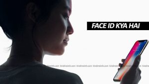Face ID kya hai