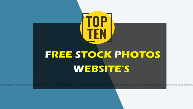 Top10 Free stock images sites