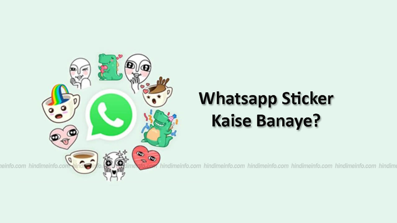 Whatsapp Sticker Me Khud Ke Sticker Kaise Banye Janiye Puri