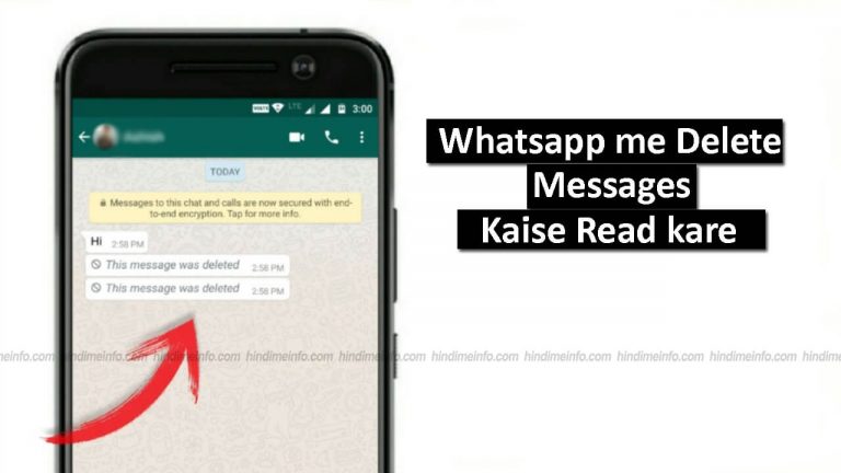 Whatsapp ke Delete Messages