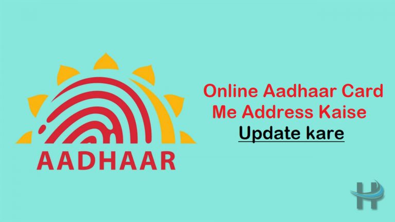 online aadhaar card update hindi