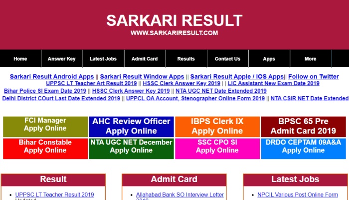Sarkari Result 2021, sarkari result in hindi