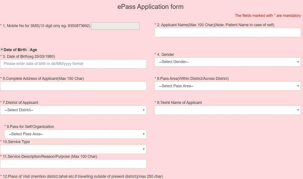उत्तरप्रदेश E-Pass ऑनलाइन आवेदन, UP E-pass apply online
