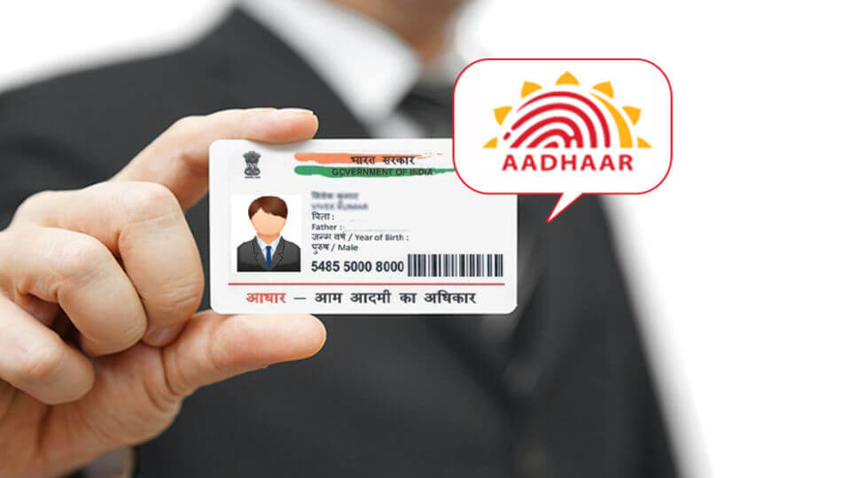 Aadhaar Bank account linking status