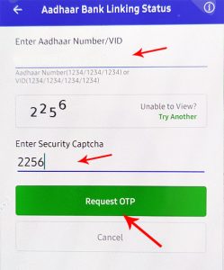 check aadhaar bank link status by maadhaar app 2