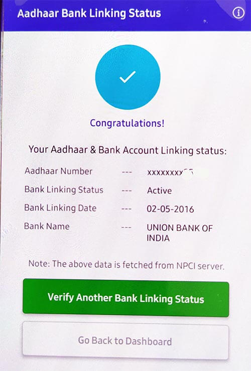 maadhaar app se aadhaar card aur bank account ke linking ka status kaise check karen .