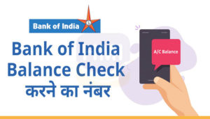 Bank of India Balance Check