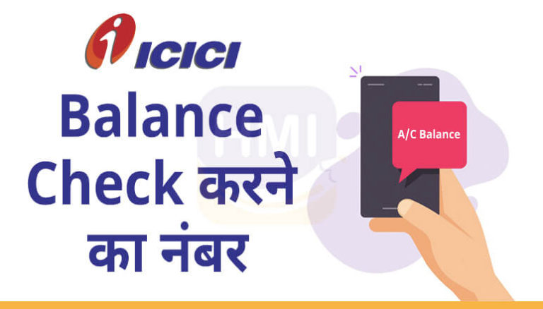 ICICI Balance Check