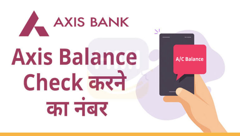 axis bank balance check