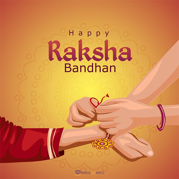 Raksha Bandhan Images Wishes Status Download 2021 ...