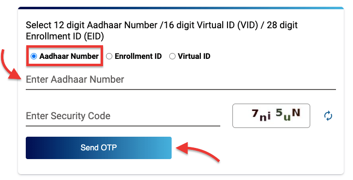 Aadhaar Number से Aadhaar card कैसे डाउनलोड