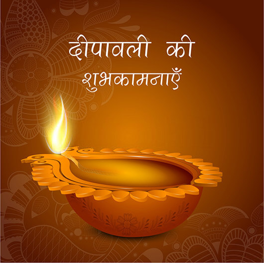 happy diwali image in hindi