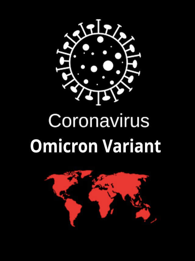 क्या आपको पता है Omicron Variant के बारे में?