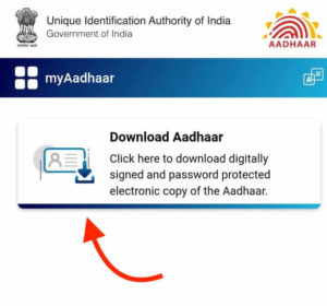 Download Aadhar Card