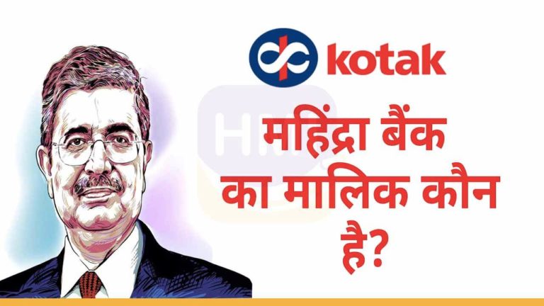 Kotak Mahindra Bank Owner