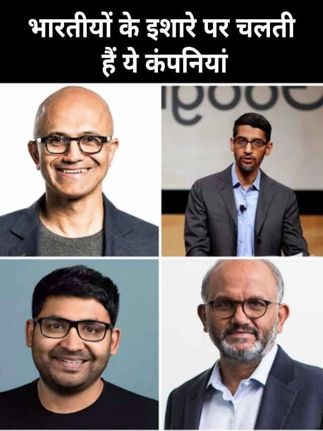 top indian ceos in the world