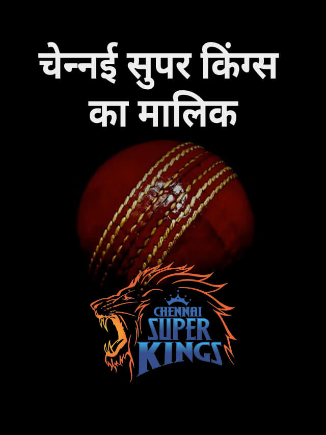 csk-ka-malik-544