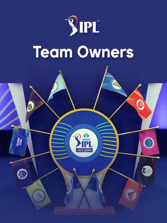 जानिए IPL के सभी 10 टीमों के मालिक कौन हैं? 2024