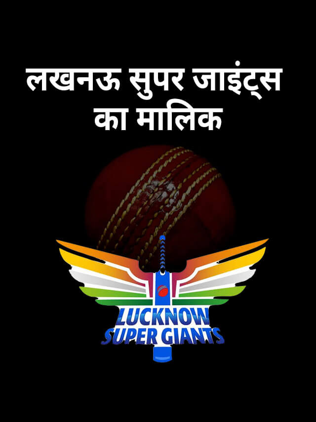 lucknow-super-giants-7798031