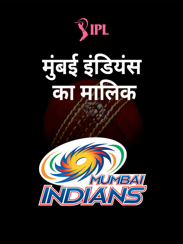 mumbai-indians-ka-owner-31