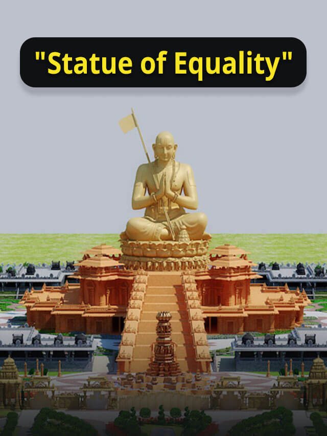 जानिए Statue of Equality के बारे में।