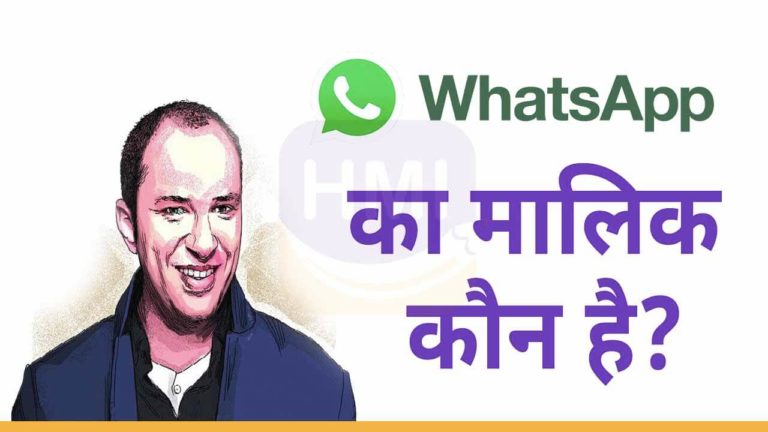 Whatsapp का मालिक