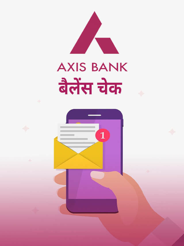 Axis Bank Balance Check Number