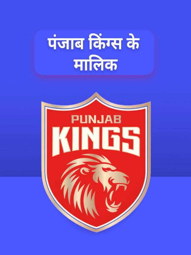 punjab-kings-ka-malik-13