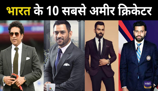 2024-richest-cricketer-in-india