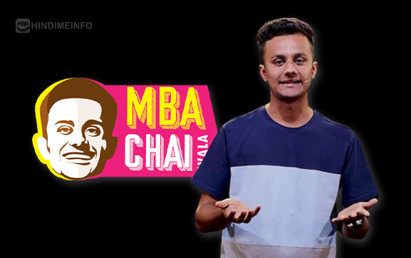 MBA Chai Wala का मालिक कौन है