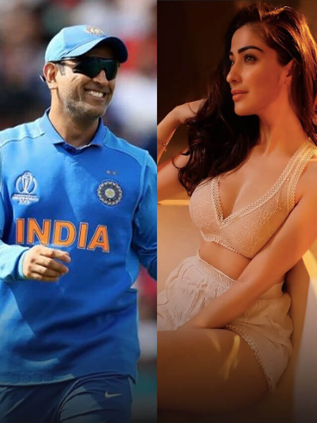 कभी इन एक्ट्रेस से था MS Dhoni का अफेयर!