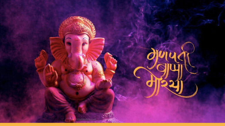 Ganesh Chaturthi Images