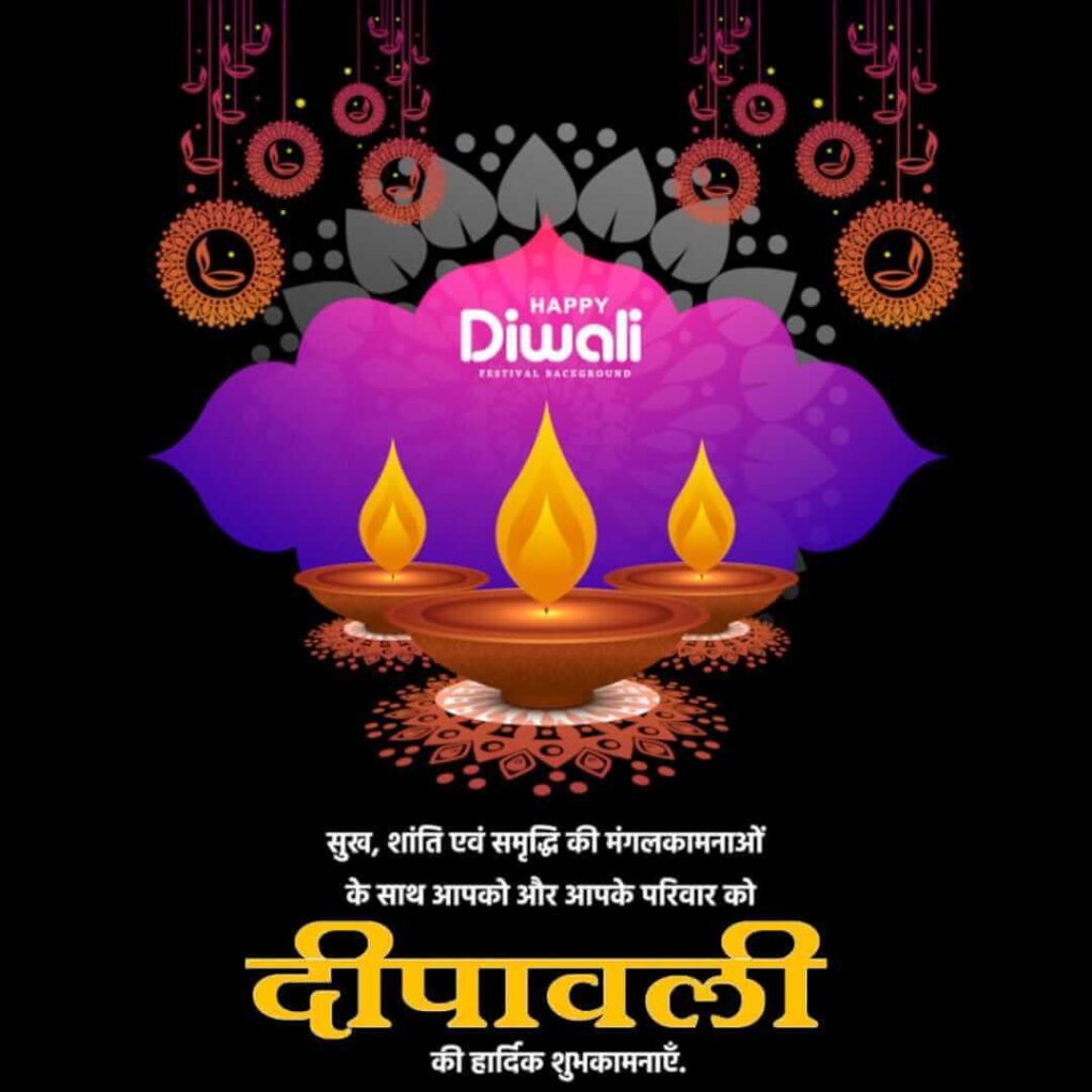 diwali image 314