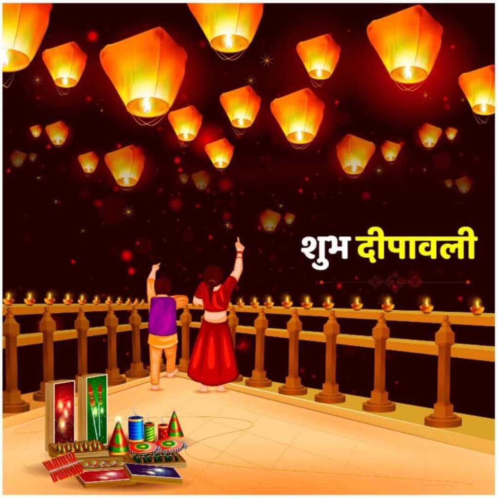 Diwali Image HD Hindi