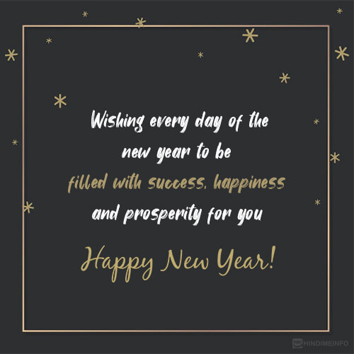 Happy New Year 2024 Wishes english