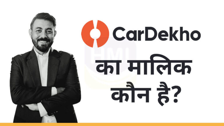 CarDekho का मालिक कौन है