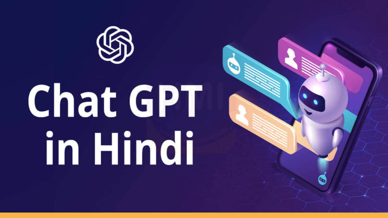 Chat GPT in HIndi