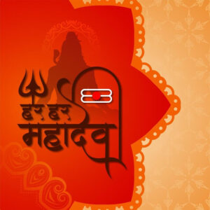 Best Har Har Mahadev Photo & Images Download 2025 - HindiMeInfo