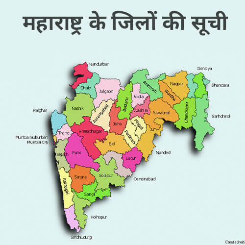 List of Districts in Maharashtra