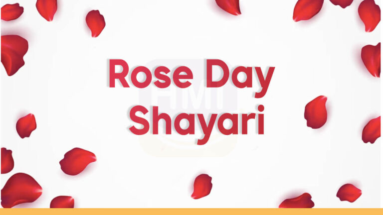 Rose Day Shayari 2024