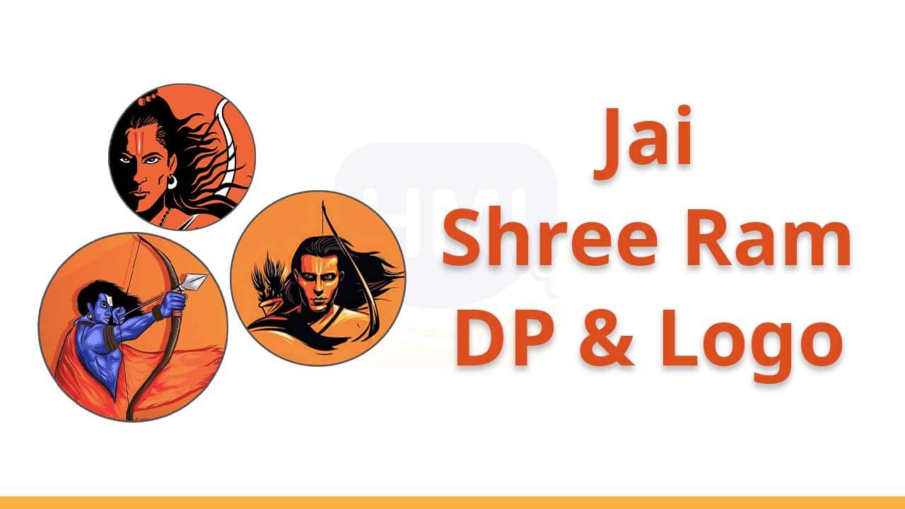 40+ Jai Shree Ram DP, Logo, Flag, Wallpaper Download 2023