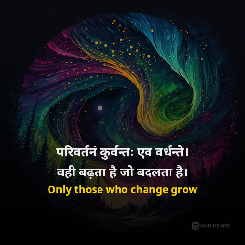 only those who change grow image quote