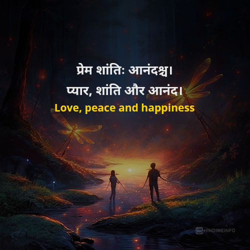 love peace and happiness in sanskrit image