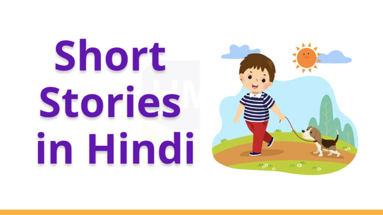 Short Stories in Hindi