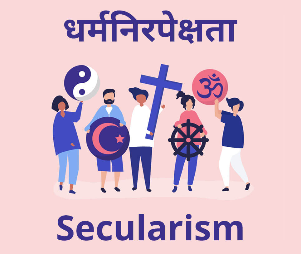 Vector image of people showing Secularism with their religious symbol