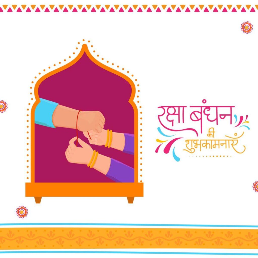 Subh Raksha Bandhan Shayari