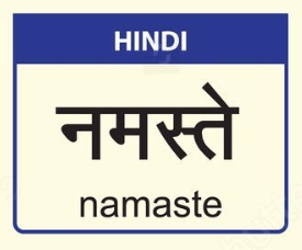 hindi 3 1