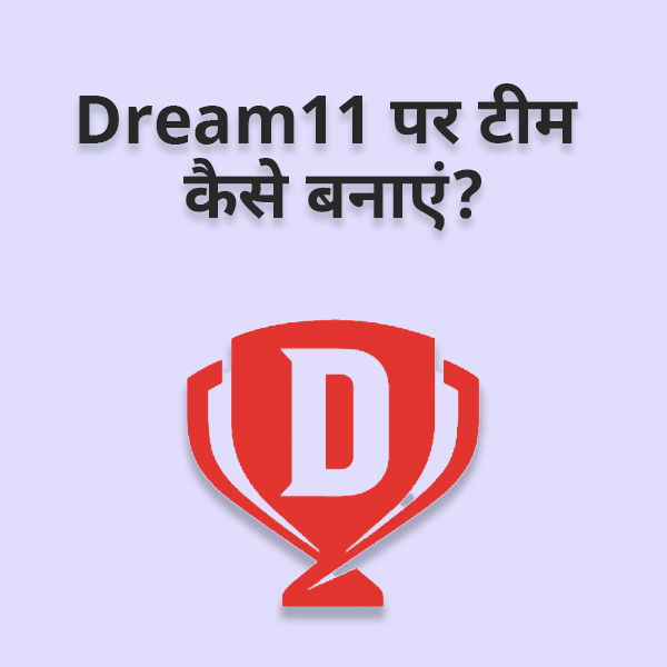 Dream11 me team